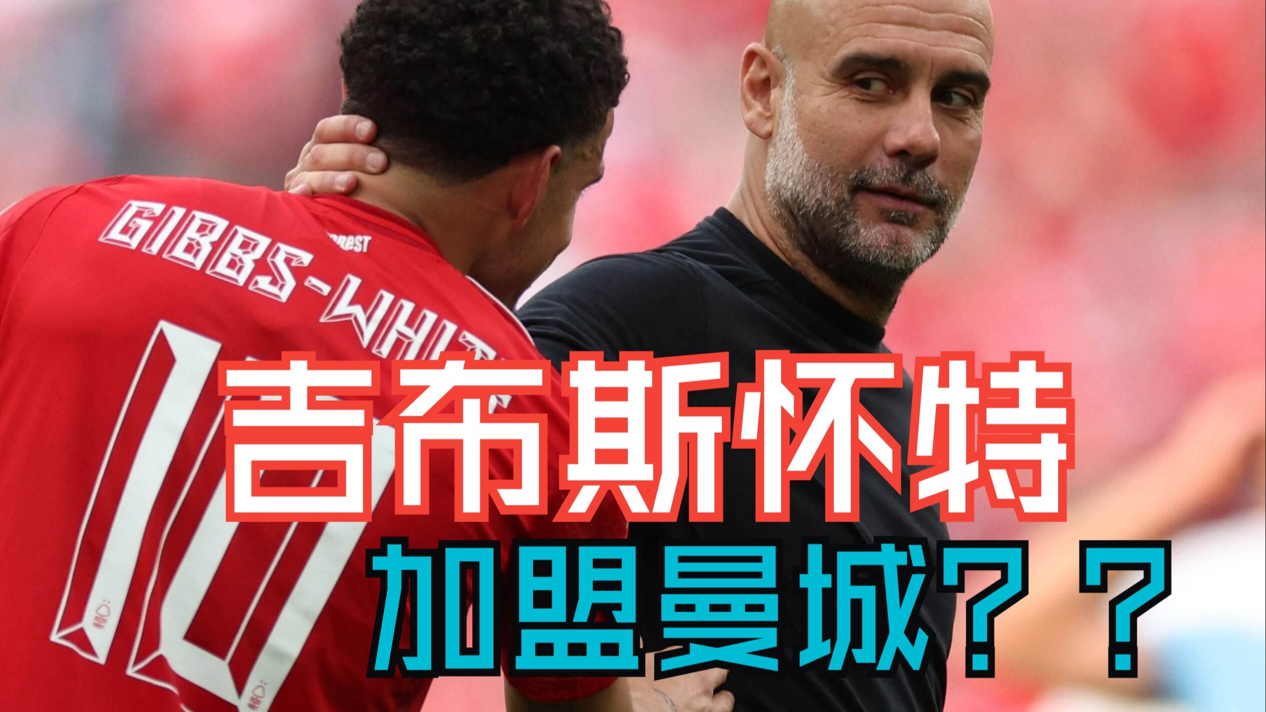 乐竞体育登录入口-曼城零封对手告捷，稳固欧冠八强位置的简单介绍