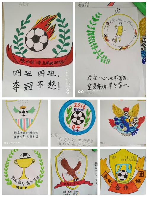 包含足球报：中国青少年足球如何深度梳理和深化改革？的词条