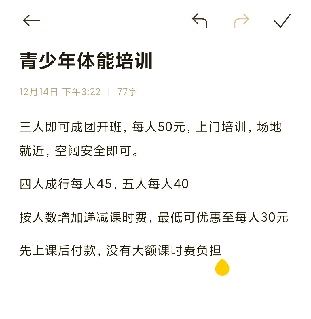 乐竞体育中国官网-包含卡尔蒂斯多线作战阵容调整，保证体能充沛的词条