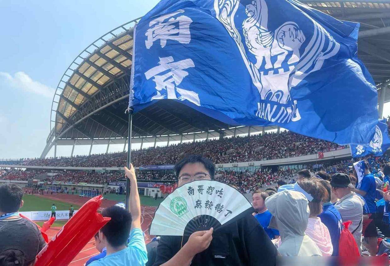 乐竞体育全站-以球迷为中心的运营方式，是苏超火爆的重要原因的简单介绍