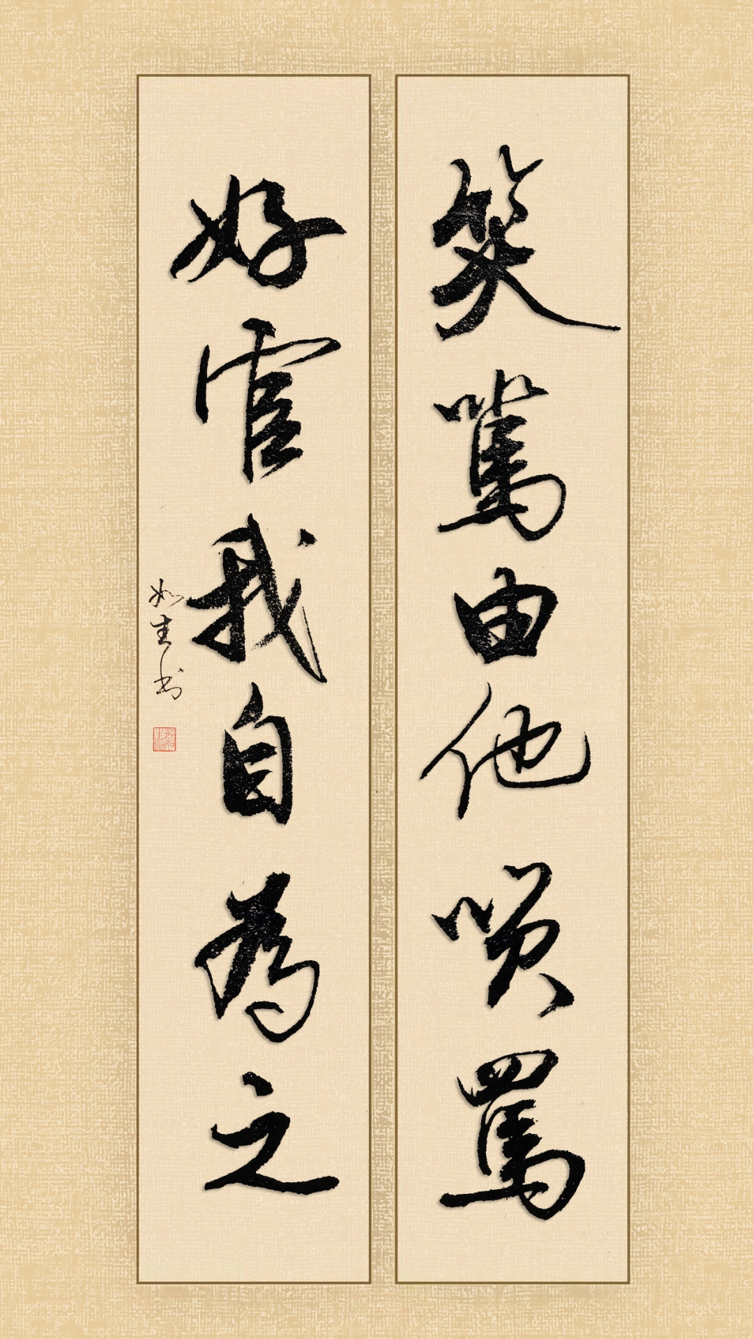 包含河床保持连胜势头，世俱杯冠军呼之欲出的词条
