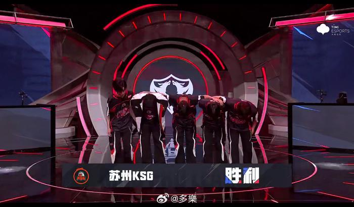 乐竞体育平台-关于苏州KSGvs杭州LGD.NBW赛前海报：“抓娃娃”的信息