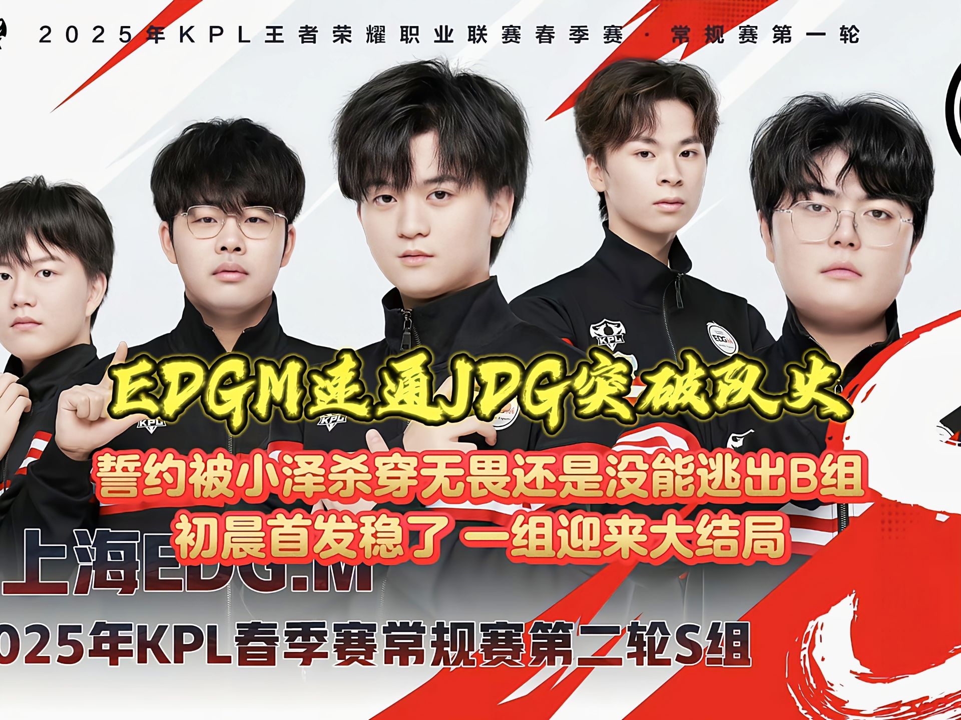 乐竞体育中国官网-林直面老东家JDG，AG能否零封对手锁定三轮S组？2