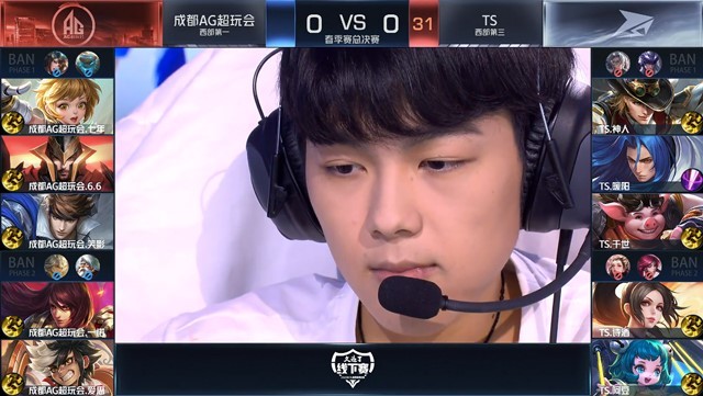 乐竞体育-鏖战五局，冰川之巅终于险胜过关，赢得实至名归的简单介绍