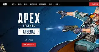 逐风者在Apex英雄赛事中赢下生死局，统治赛场毫无争议的简单介绍
