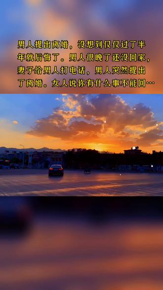 我可不会送队友手表现在得精打细算过日子的简单介绍