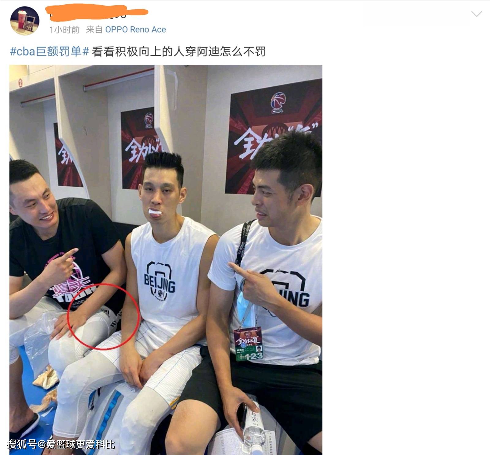 亚足联秋后算账、中国足协遭罚款，原因曝光，双标惹争议