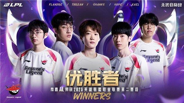 包含AL鏖战五局惜败GEN，获电竞世界杯英雄联盟项目亚军的词条