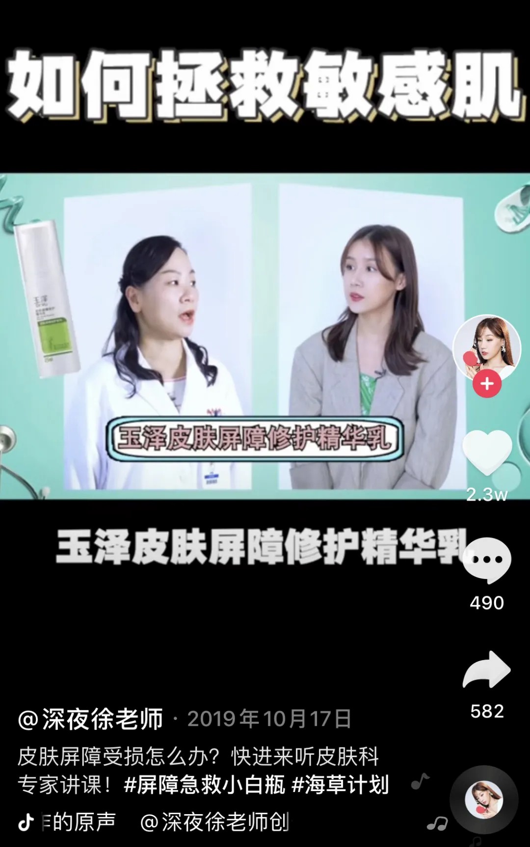 比肩中超？泰国美女足协老总签大单，收入猛增，
