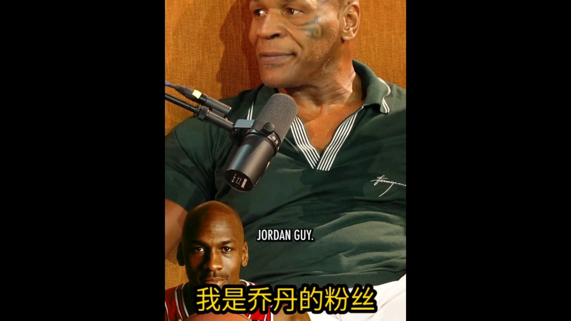 乐竞体育-关于谁是篮球史上最伟大的球员？拳王泰森：迈克尔-乔丹的信息