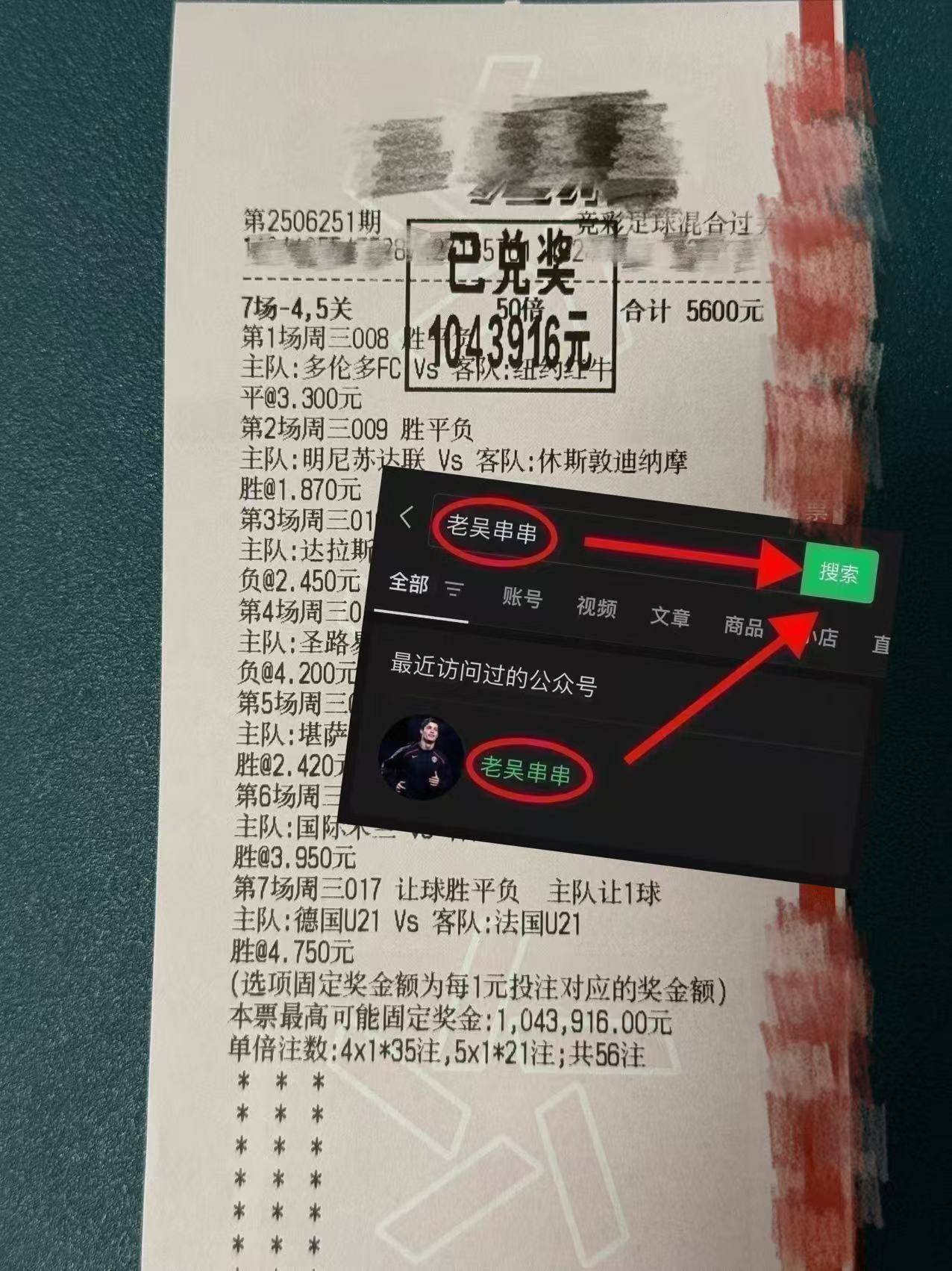 7月15号每日足球推荐；今日足球推荐：欧冠资格赛阿拉木图VS奥林的简单介绍