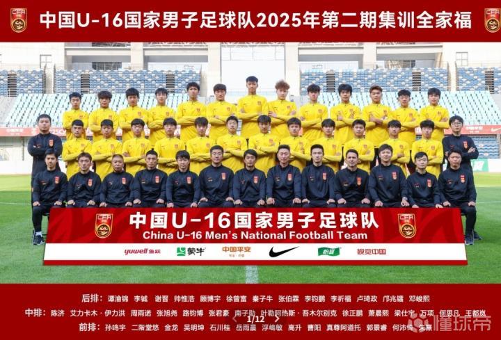 中国足球的未来！U16邝兆镭惊艳世界，韩媒：他或改变亚洲格局！