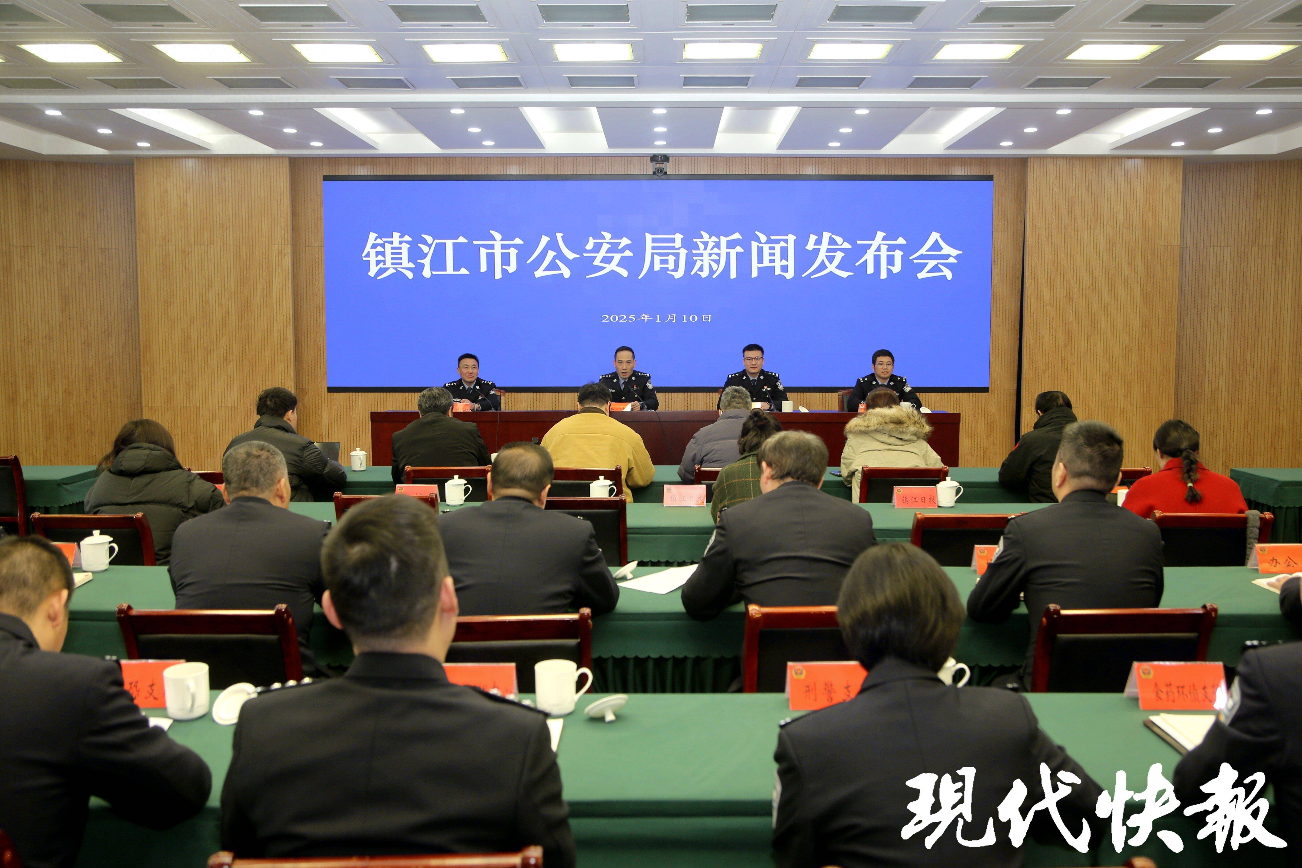 关于江苏公安抓获苏超倒票黄牛105人已成立工作专班集中打击的信息