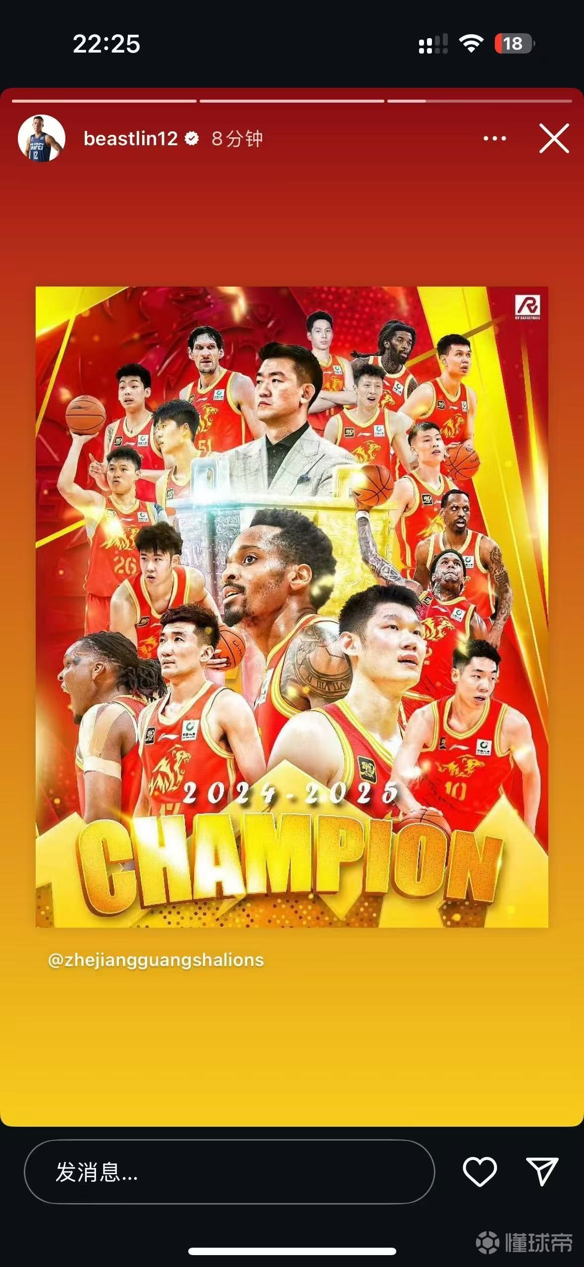 乐竞体育全站-包含CBA变化中革新！胡金秋传承刘玉栋精神率广厦夺首冠谱写的词条