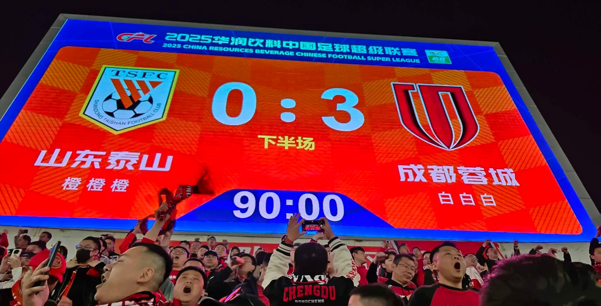 乐竞体育登录入口-中超-德尔加多传射建功成都蓉城2-0送国安两连败的简单介绍