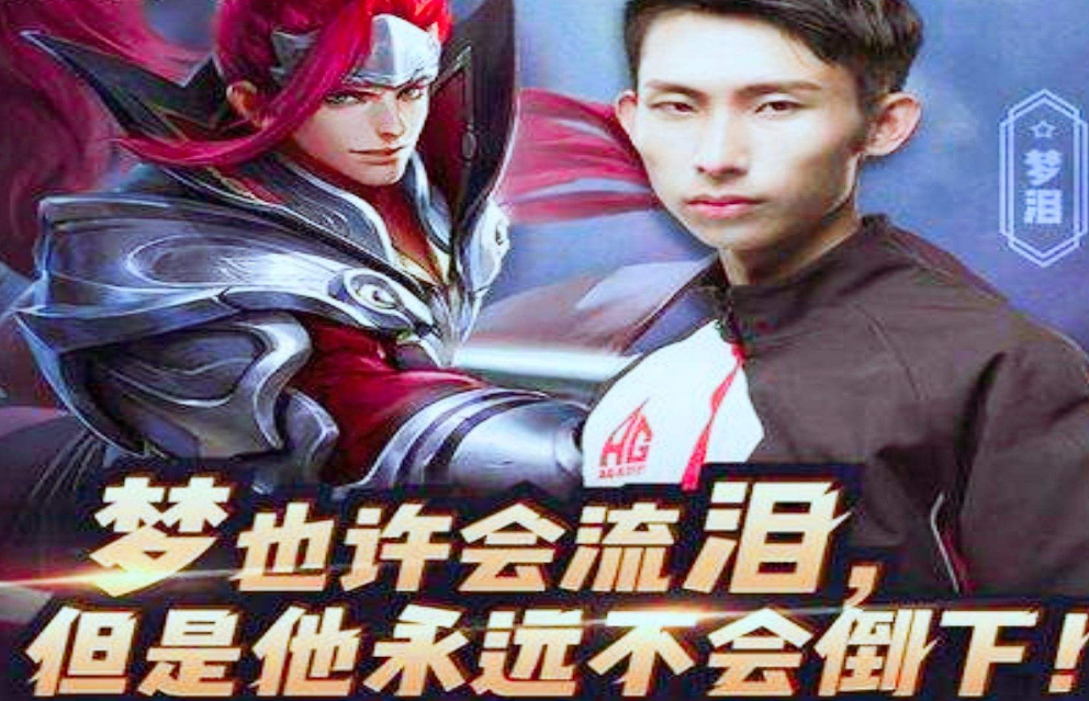 水晶哥看AL用AG队标：AG超会玩怎么来啦？哪个是梦泪啊？
