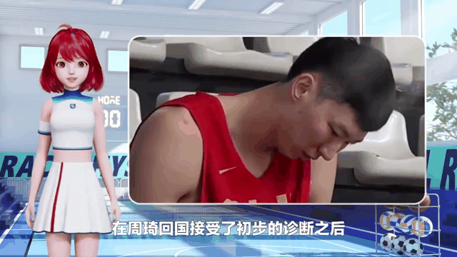 乐竞体育app-周琦伤情引热议，北京队季后赛表现成隐忧，杨瀚森力扛中国希望