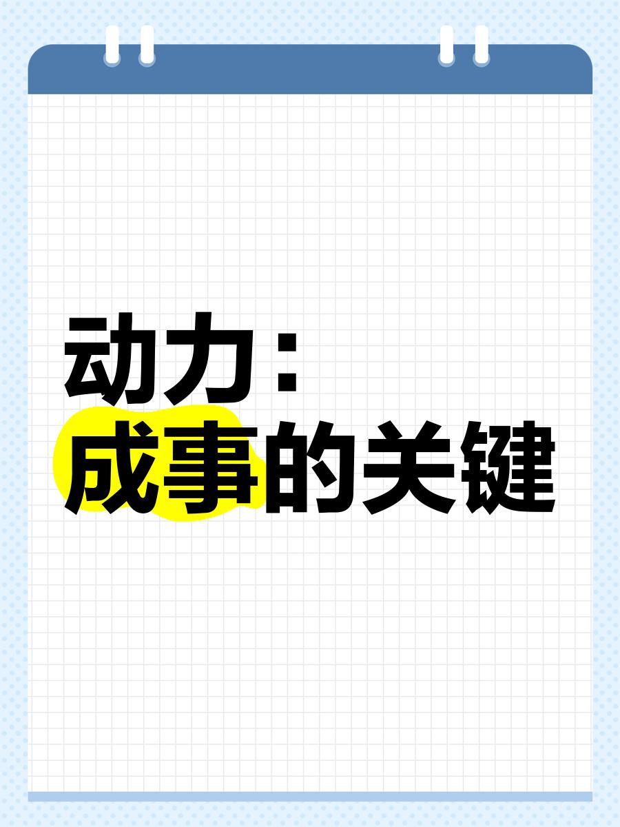 乐竞体育中国官网-包含拿到欧洲冠军后我们依然充满动力，开门红很重要的词条