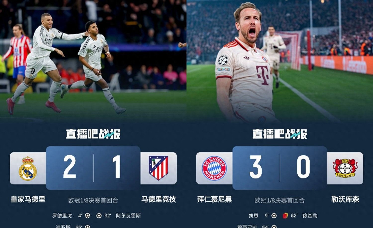 包含欧冠改制：联赛阶段排名将有大用淘汰越强对手越有利的词条