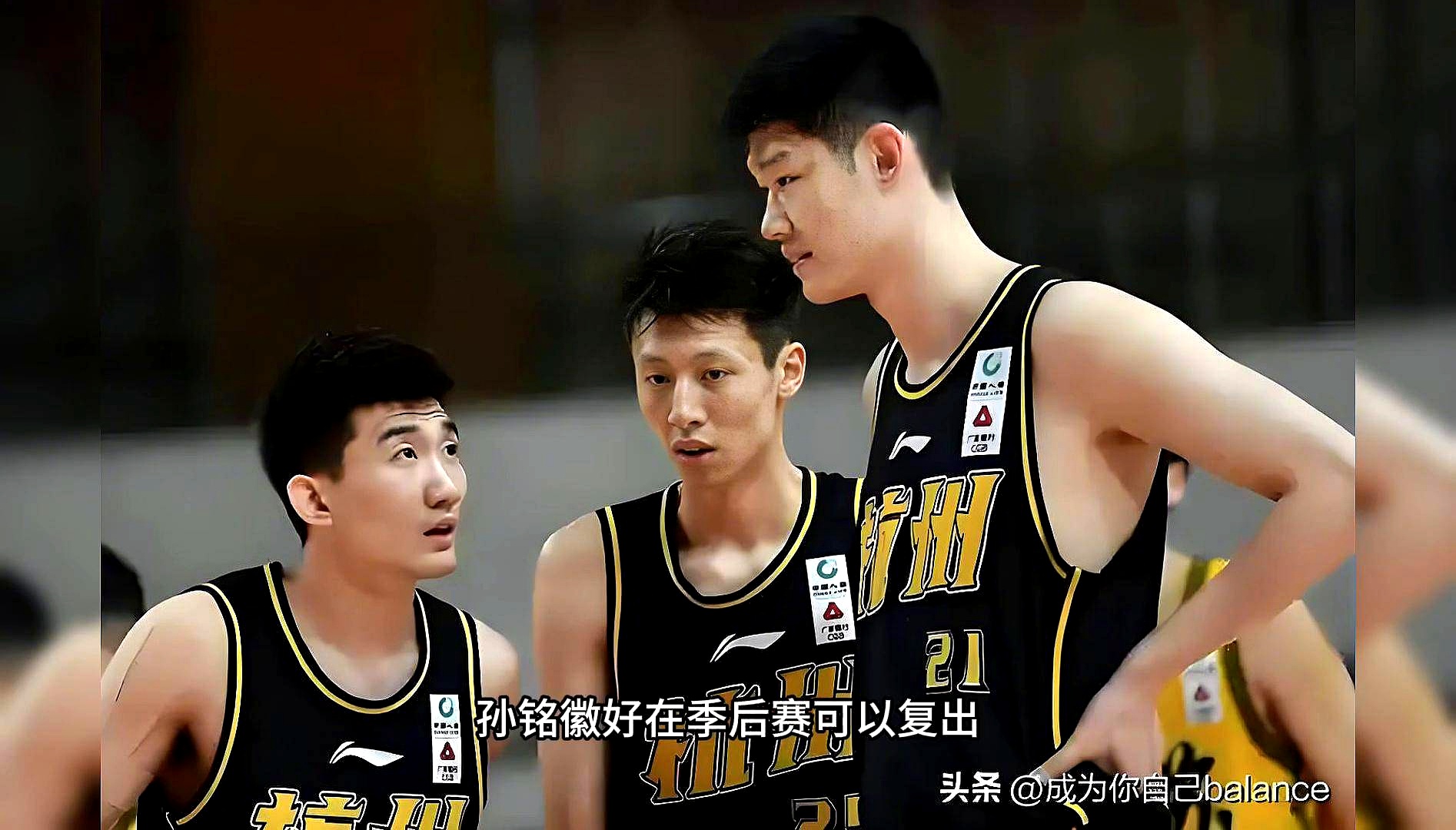 乐竞体育全站-广西男篮分享战报常规赛第三轮主场不敌合肥男篮