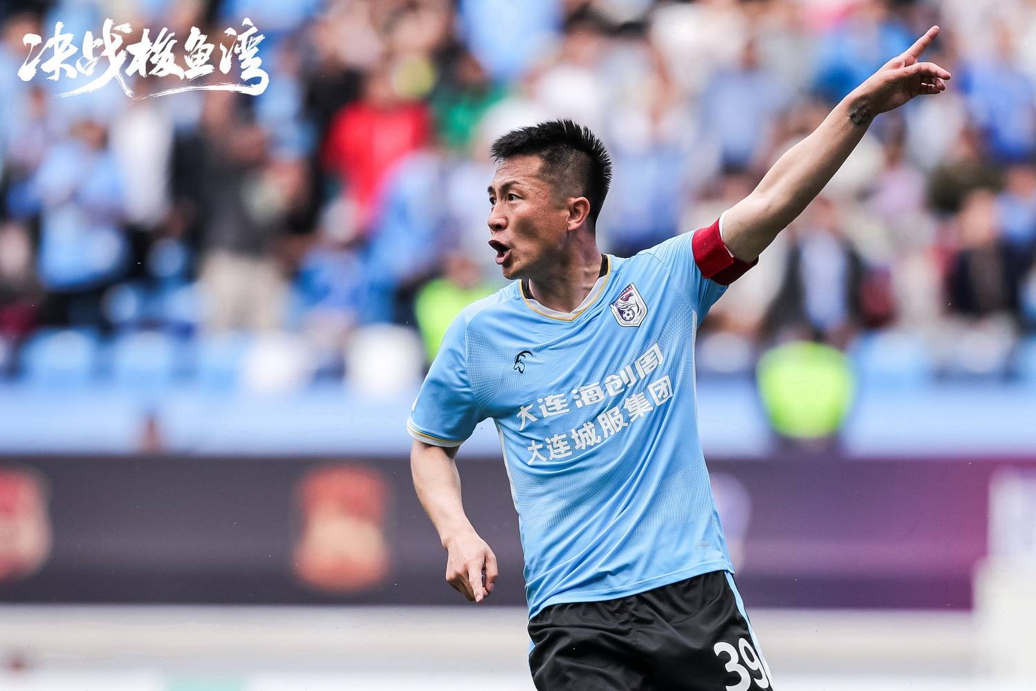 中超中甲赛果：上海申花3-1北京国安，深圳新鹏城4-0胜青岛海牛的简单介绍
