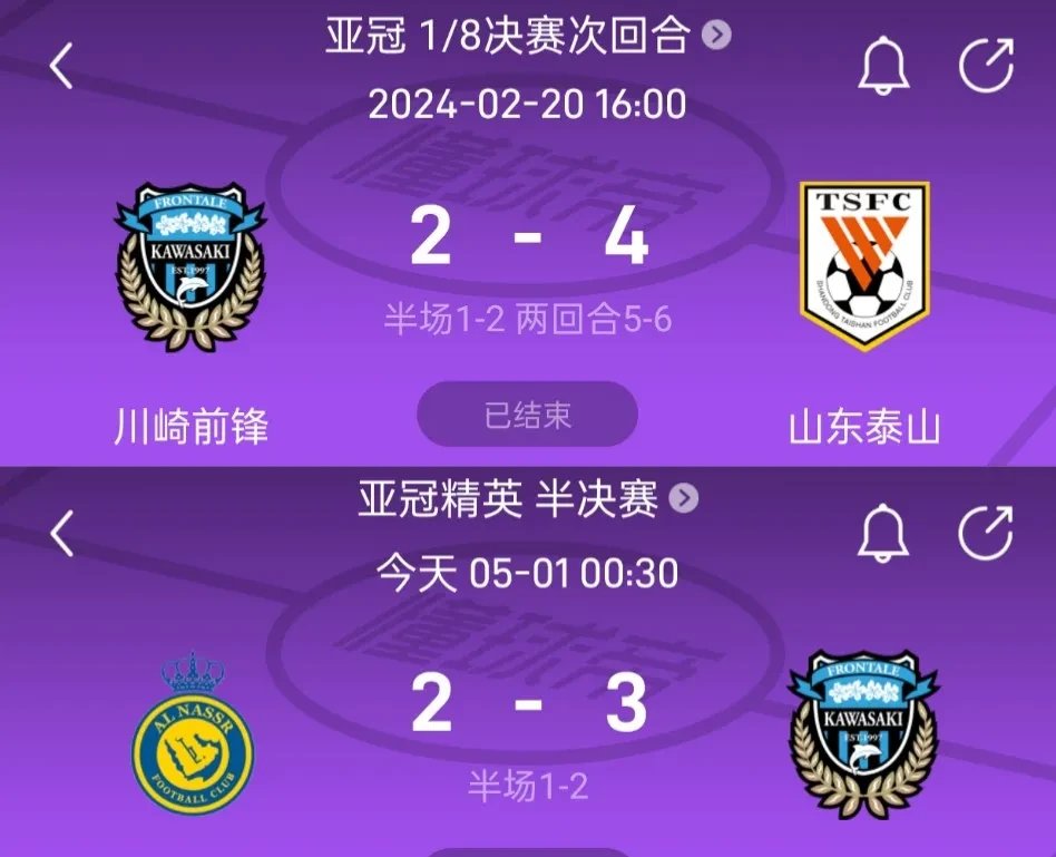 关于联赛第三&亚冠止步半决赛！利雅得胜利主帅皮奥利下课的信息