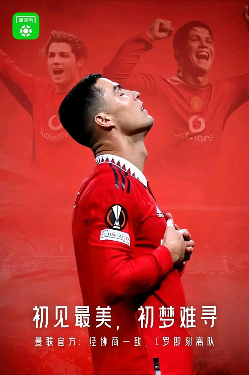 包含莱昂：所有人都认为我加盟曼联会被出租，我不是抱着这种心态去的的词条