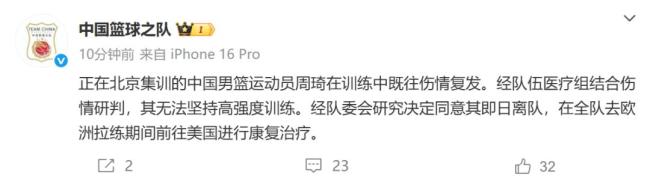 伤缺2个月!曝恩德里克伤情复发缺席8-10周贡萨洛留一队的简单介绍