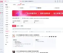 建业再度告捷，积分冲顶