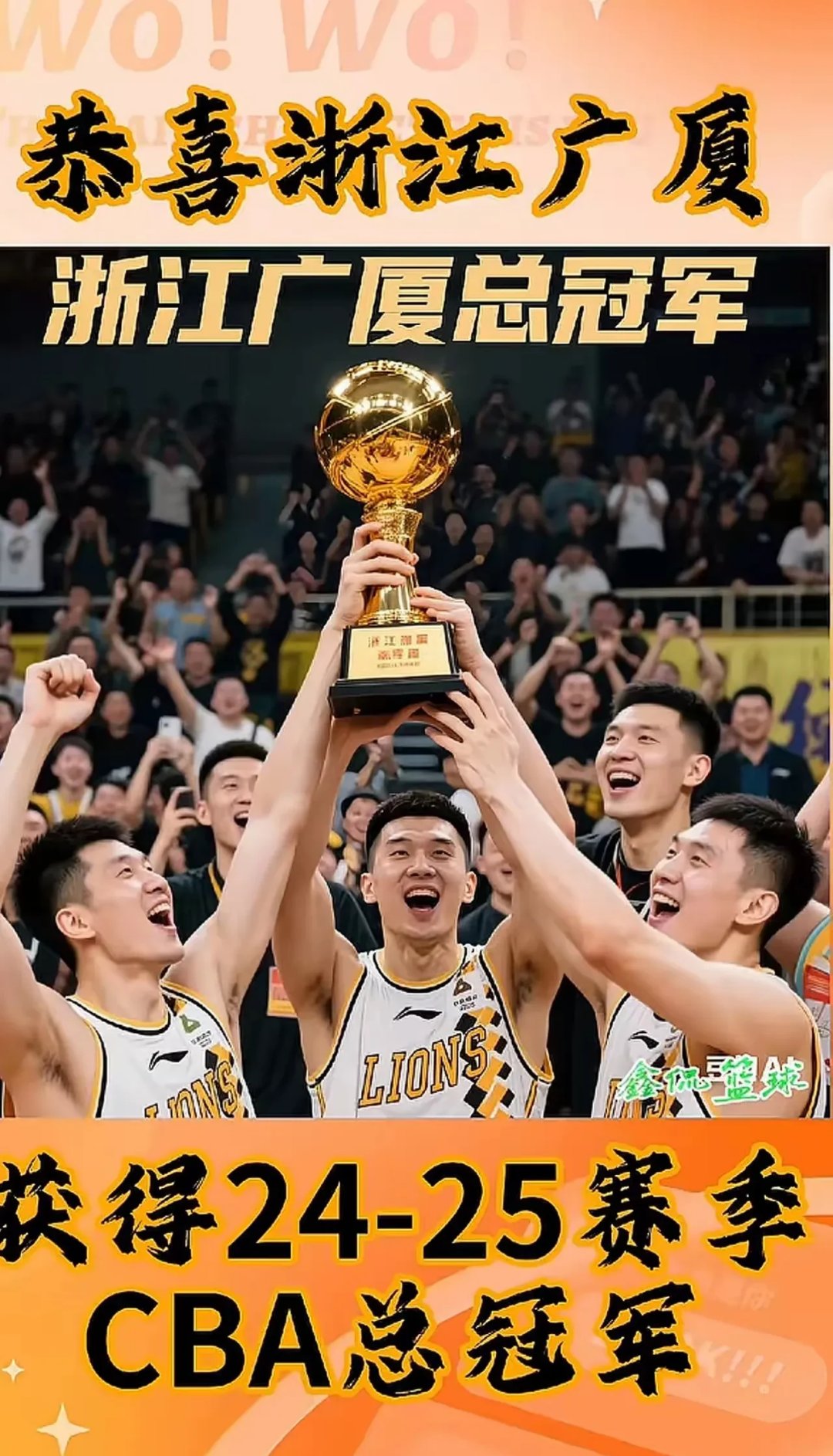 北京队在洲际盛会中遭遇困境，前景堪忧！的简单介绍