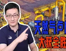 阿尔塔格利亚大获全胜，势不可挡