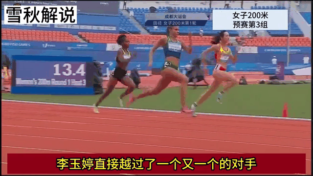 葡萄牙女王雄姿现，轻松杀入半决赛的简单介绍