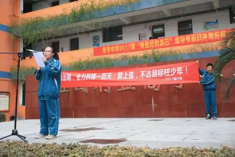 运动员全力奋战，向胜利冲刺