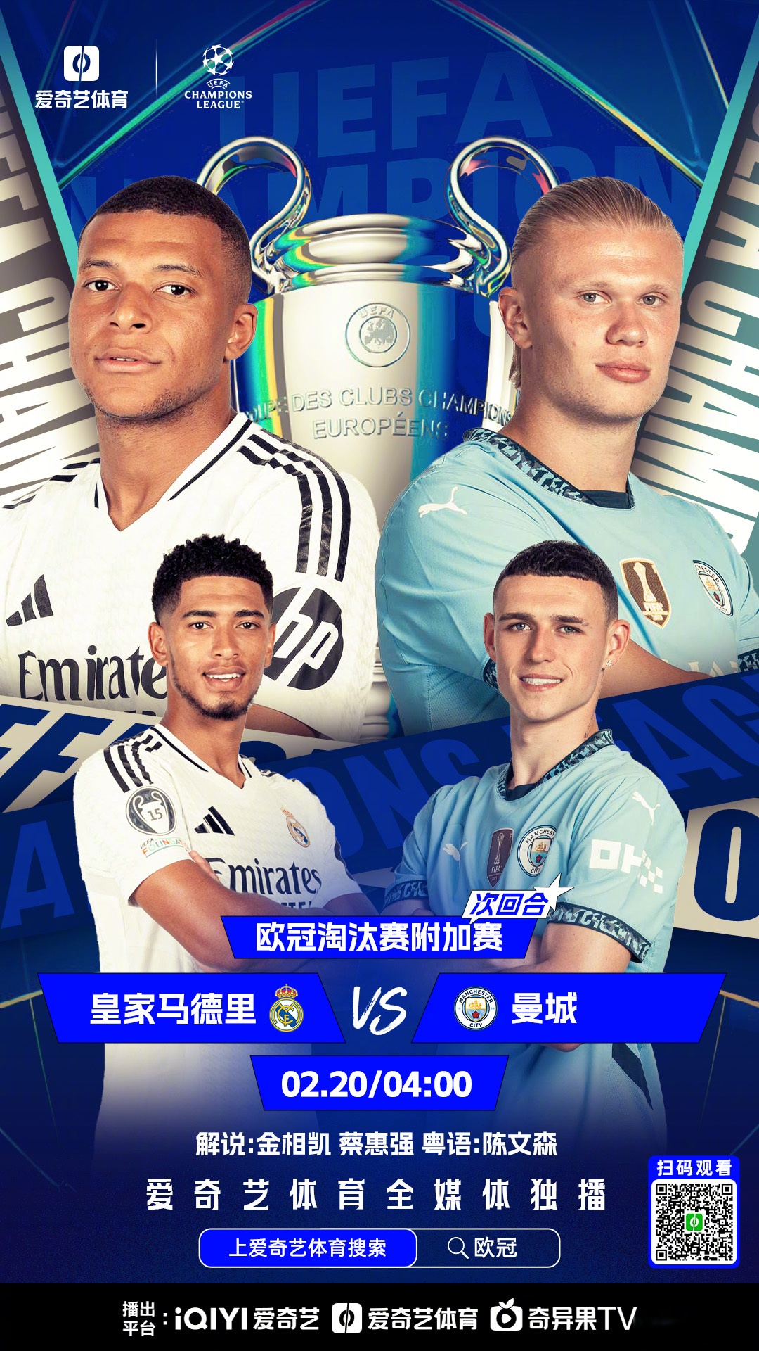包含尤文图斯不敌莱比锡，欧冠阻碍重重的词条