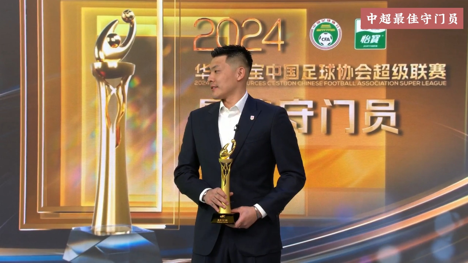 乐竞体育登录入口-比尔包斯达多夫门将荣膺最佳守门员