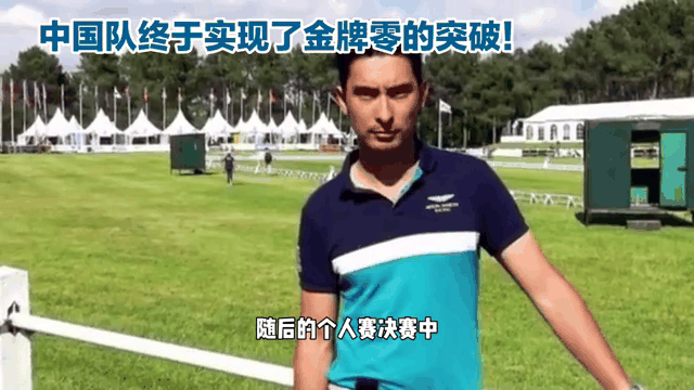 摩洛哥选手在马术比赛中喜获金牌