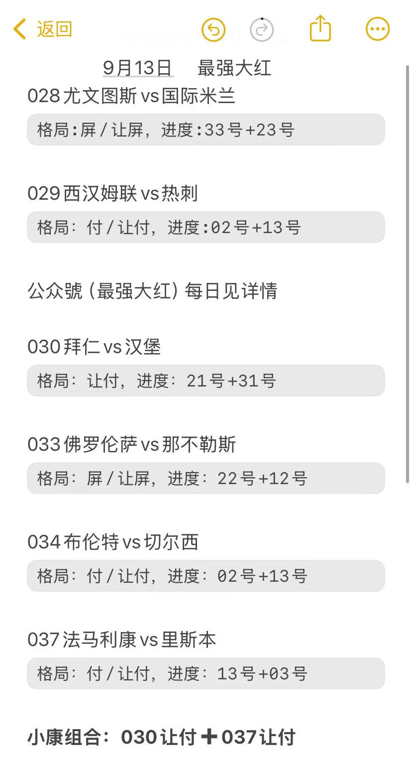 乐竞体育平台-伯恩茅斯中场再次制胜，球队成绩持续看涨的简单介绍