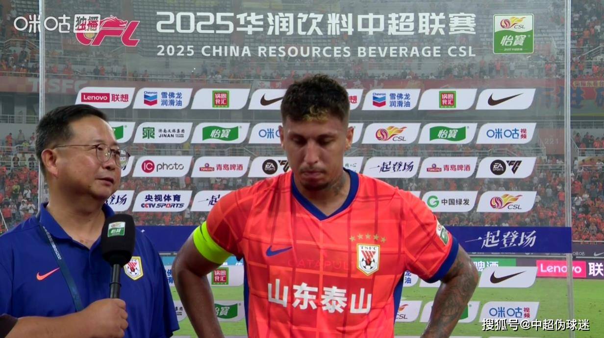 上港队再次登上中超积分榜榜首！