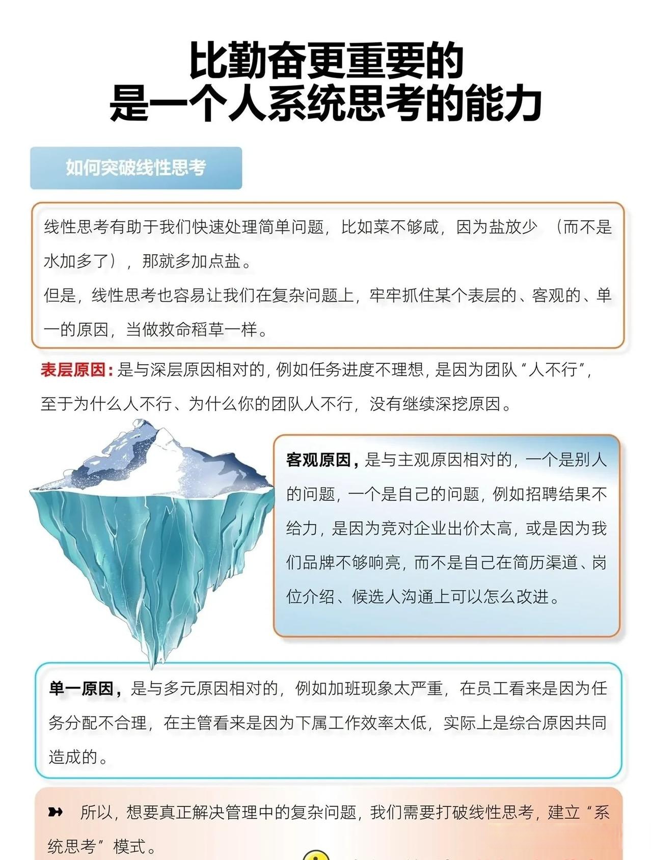 -包含战术调整脱颖而出，教练成为关键一环的词条